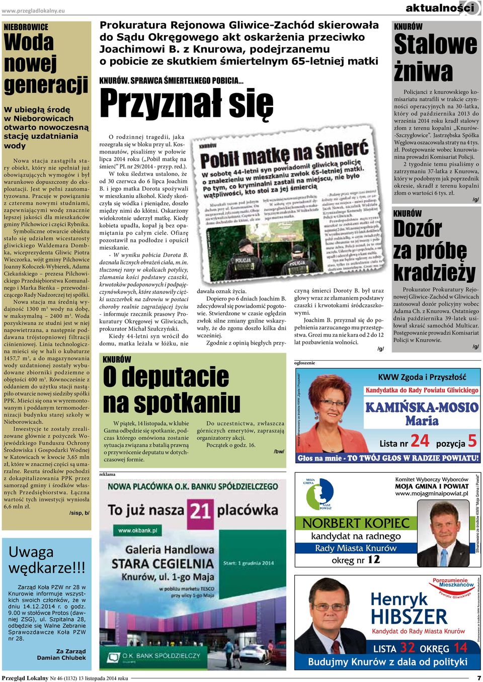 Pracuje w powiązaniu z czterema nowymi studniami, zapewniającymi wodę znacznie lepszej jakości dla mieszkańców gminy Pilchowice i części Rybnika.