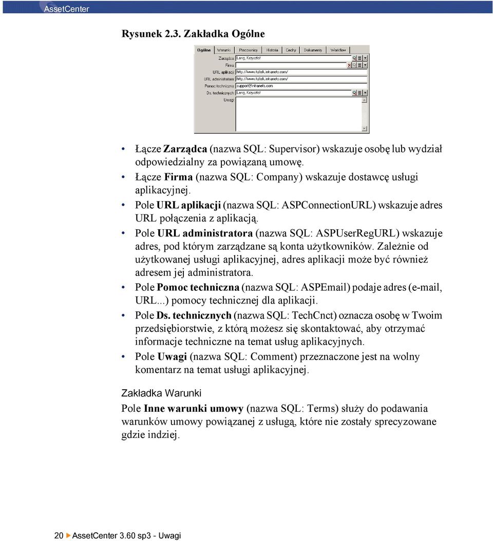 Pole URL administratora (nazwa SQL: ASPUserRegURL) wskazuje adres, pod którym zarządzane są konta użytkowników.