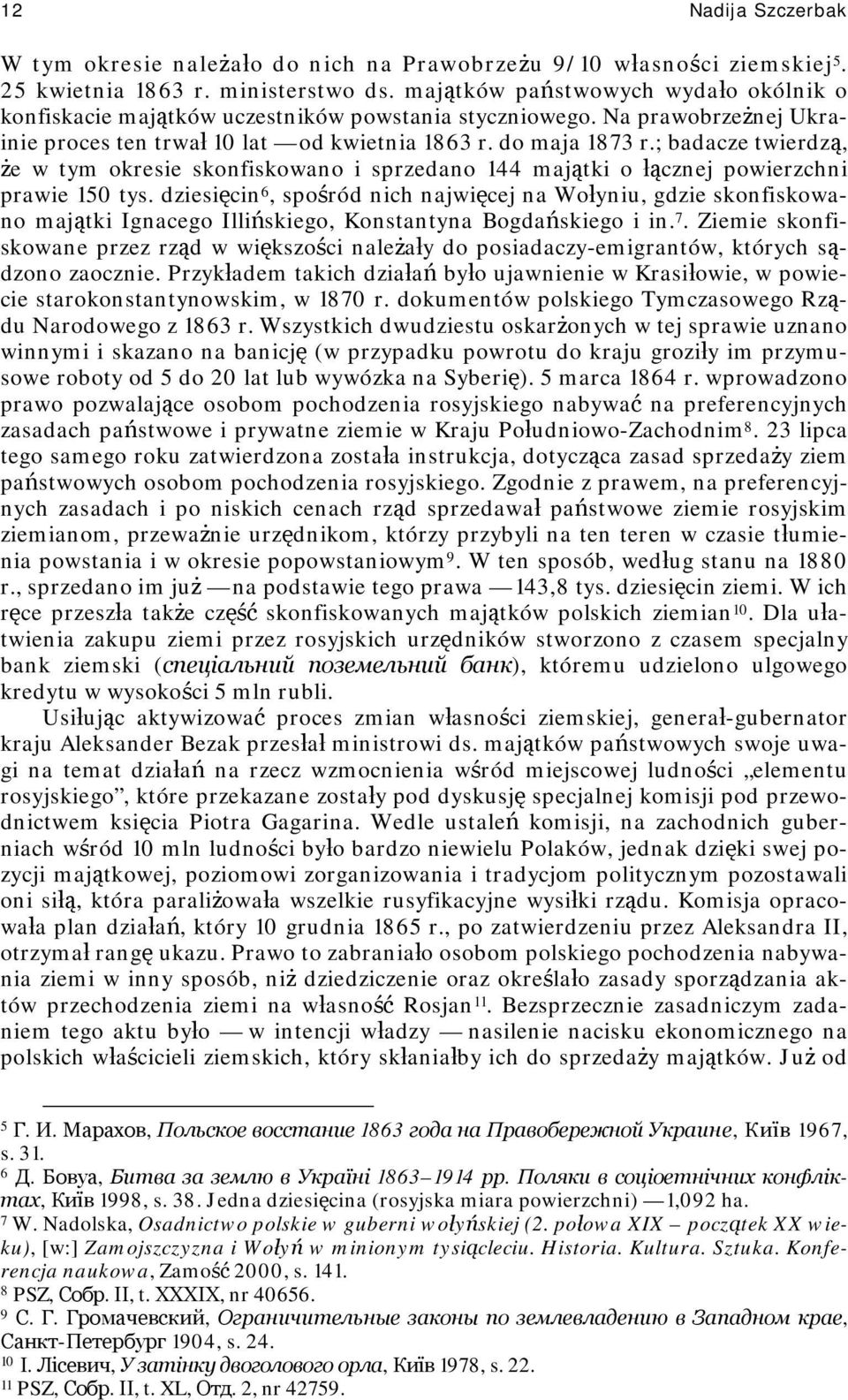 ; badacze twierdzą, że w tym okresie skonfiskowano i sprzedano 144 majątki o łącznej powierzchni prawie 150 tys.