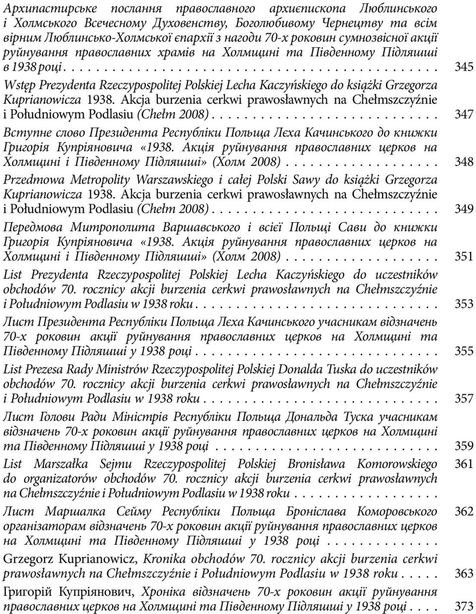 .. 345 Wstęp Prezydenta Rzeczypospolitej Polskiej Lecha Kaczyńskiego do książki Grzegorza Kuprianowicza 1938. Akcja burzenia cerkwi prawosławnych na Chełmszczyźnie i Południowym Podlasiu (Chełm 2008).