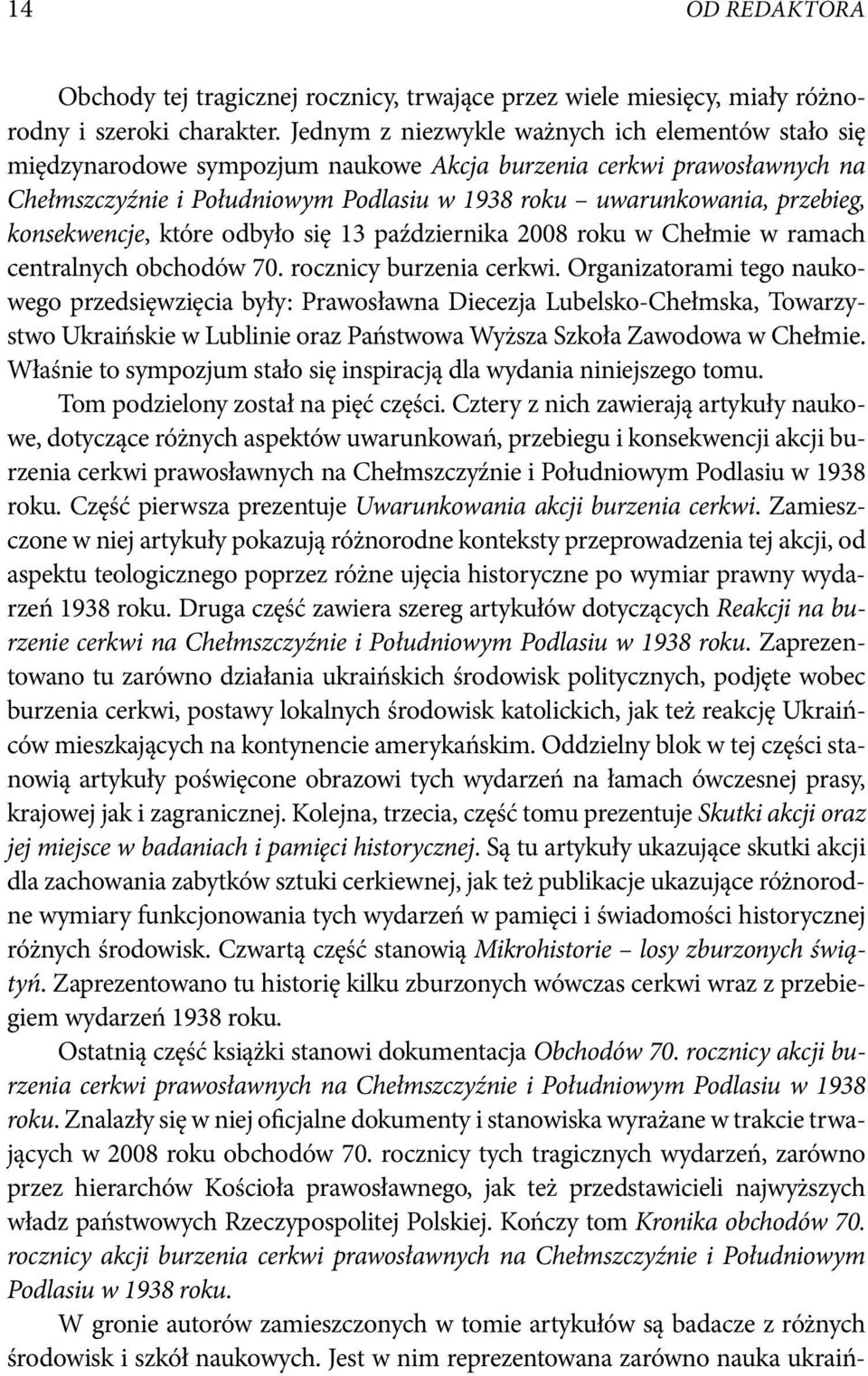 konsekwencje, które odbyło się 13 października 2008 roku w Chełmie w ramach centralnych obchodów 70. rocznicy burzenia cerkwi.