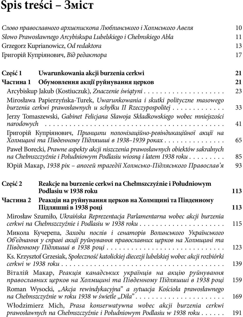 .. 23 Mirosława Papierzyńska-Turek, Uwarunkowania i skutki polityczne masowego burzenia cerkwi prawosławnych u schyłku II Rzeczypospolitej.