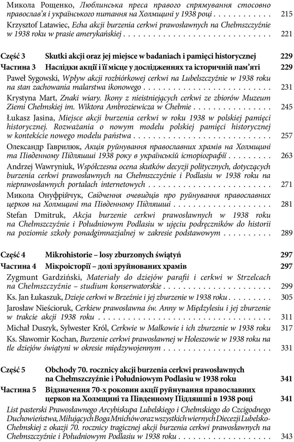 ... 221 Część 3 Skutki akcji oraz jej miejsce w badaniach i pamięci historycznej 229 Частина 3 Наслідки акції і її місце у дослідженнях та історичній пам яті 229 Paweł Sygowski, Wpływ akcji