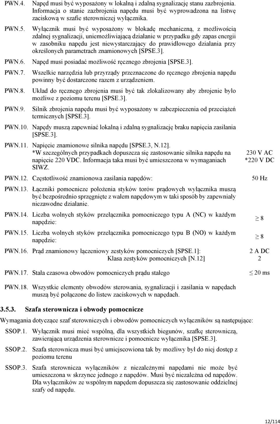 Wyłącznik musi być wyposażony w blokadę mechaniczną, z możliwością zdalnej sygnalizacji, uniemożliwiającą działanie w przypadku gdy zapas energii w zasobniku napędu jest niewystarczający do