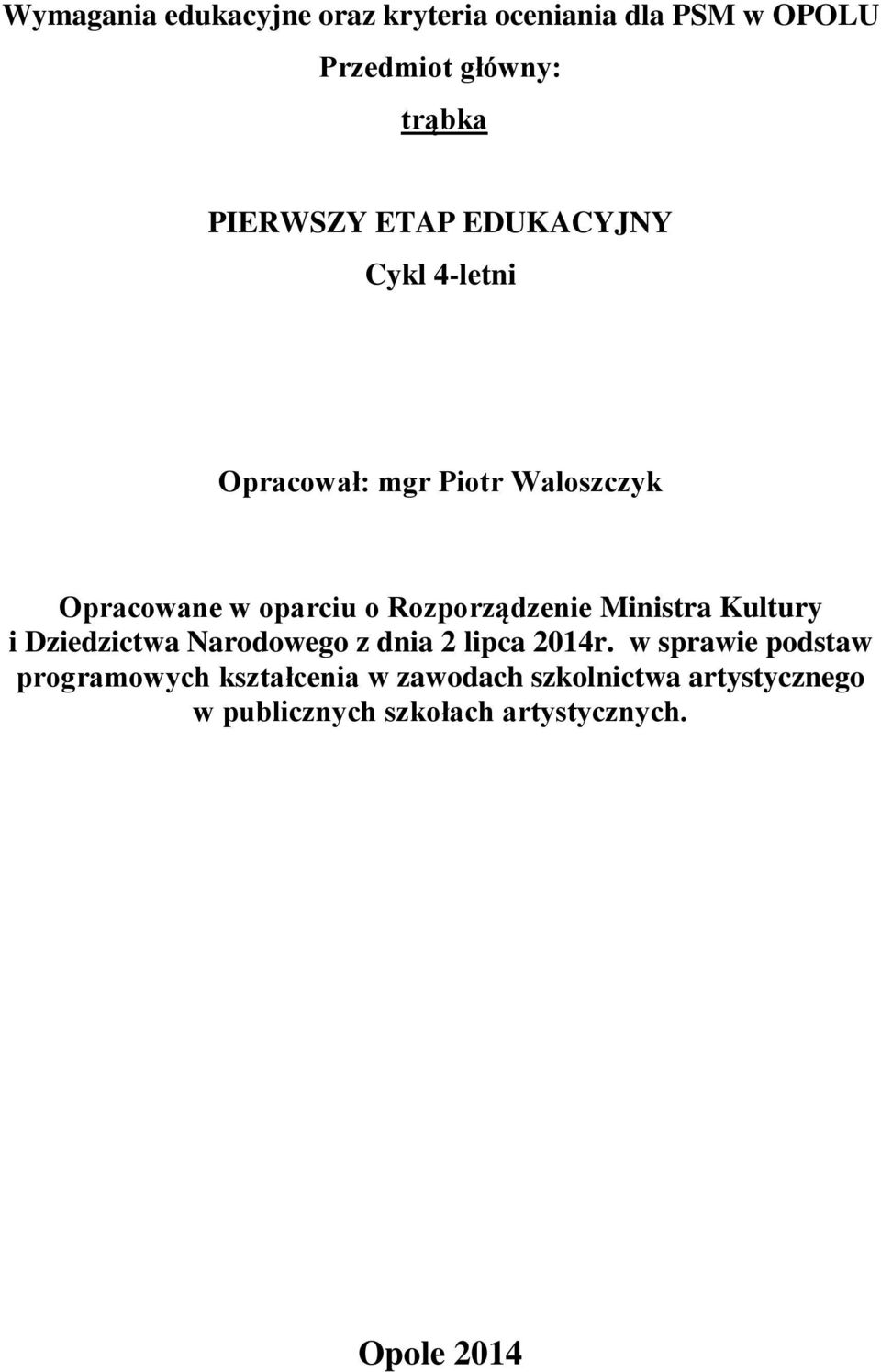 Rozporządzenie Ministra Kultury i Dziedzictwa Narodowego z dnia 2 lipca 2014r.