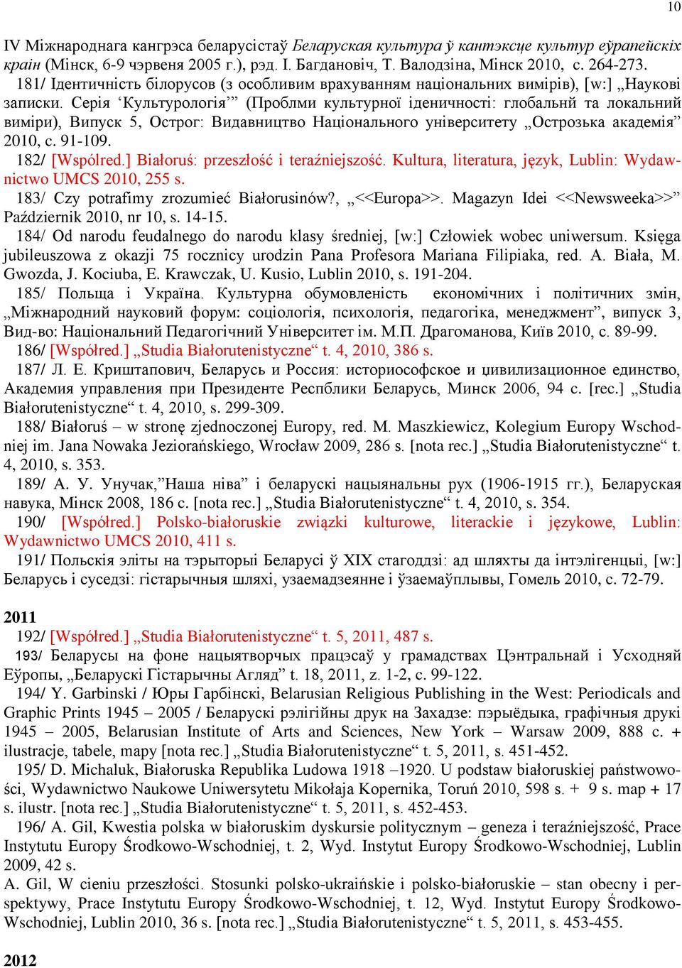 Серія Культурологія (Проблми культурної іденичності: глобальнй та локальний виміри), Випуск 5, Острог: Видавництво Національного університету Острозька академія 2010, c. 91-109. 182/ [Wspólred.