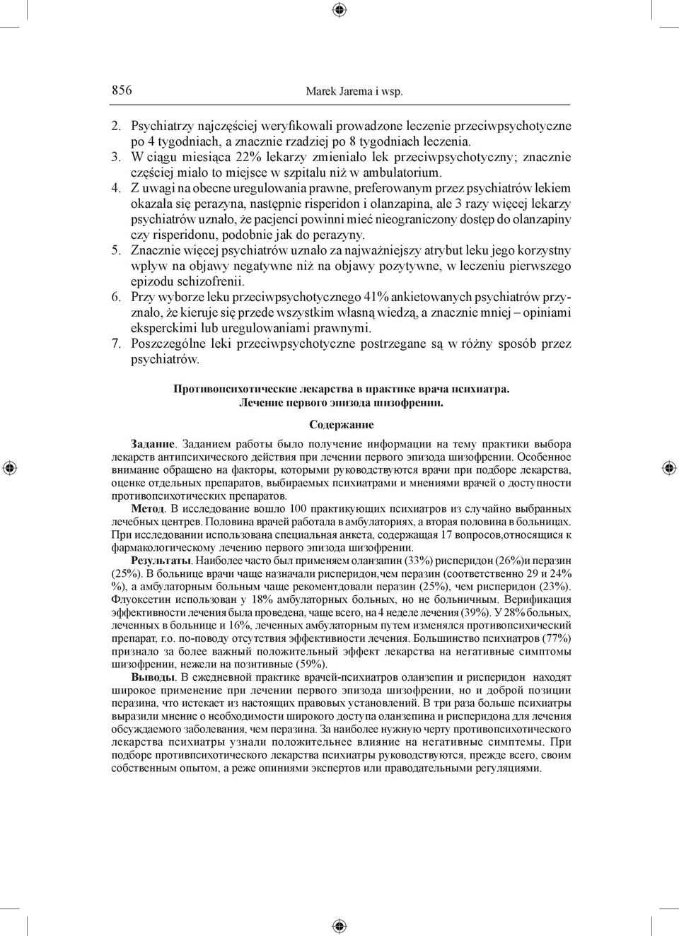 Z uwagi na obecne uregulowania prawne, preferowanym przez psychiatrów lekiem okazała się perazyna, następnie risperidon i olanzapina, ale 3 razy więcej lekarzy psychiatrów uznało, że pacjenci powinni