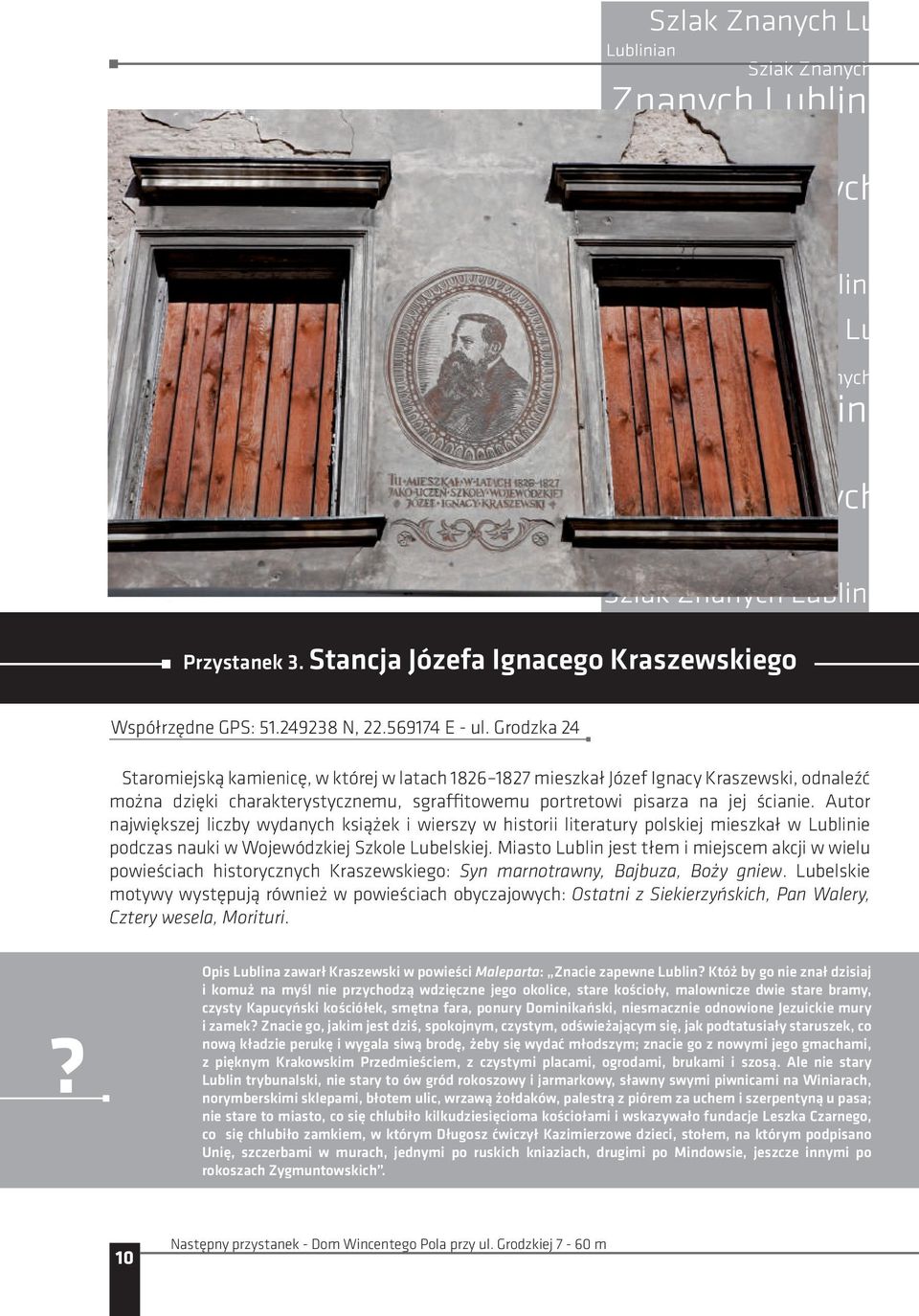 Autor największej liczby wydanych książek i wierszy w historii literatury polskiej mieszkał w Lublinie podczas nauki w Wojewódzkiej Szkole Lubelskiej.