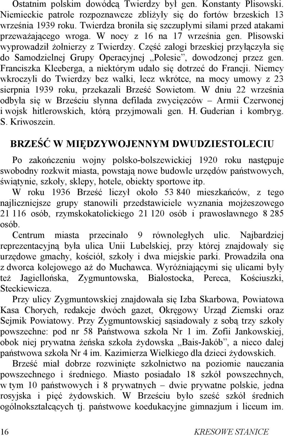 Część załogi brzeskiej przyłączyła się do Samodzielnej Grupy Operacyjnej Polesie, dowodzonej przez gen. Franciszka Kleeberga, a niektórym udało się dotrzeć do Francji.