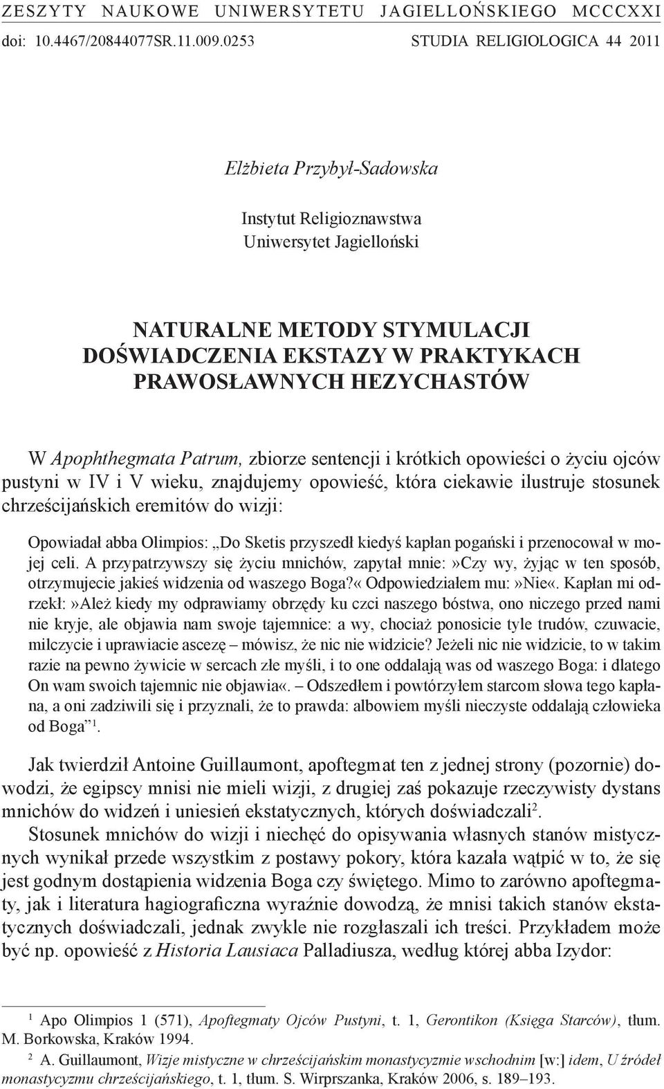 W Apophthegmata Patrum, zbiorze sentencji i krótkich opowieści o życiu ojców pustyni w IV i V wieku, znajdujemy opowieść, która ciekawie ilustruje stosunek chrześcijańskich eremitów do wizji: