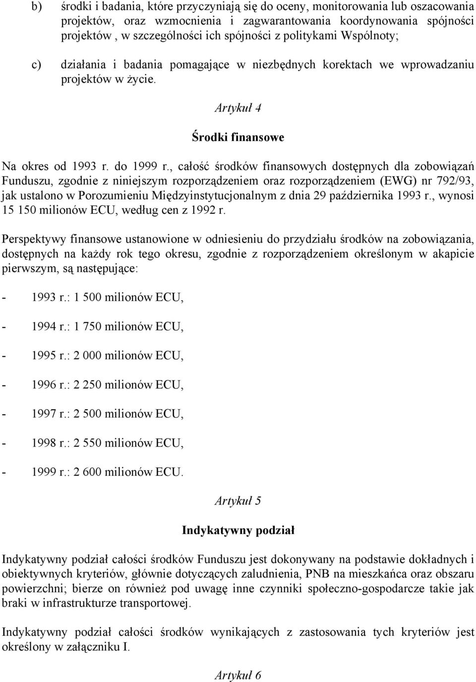 , całość środków finansowych dostępnych dla zobowiązań Funduszu, zgodnie z niniejszym rozporządzeniem oraz rozporządzeniem (EWG) nr 792/93, jak ustalono w Porozumieniu Międzyinstytucjonalnym z dnia