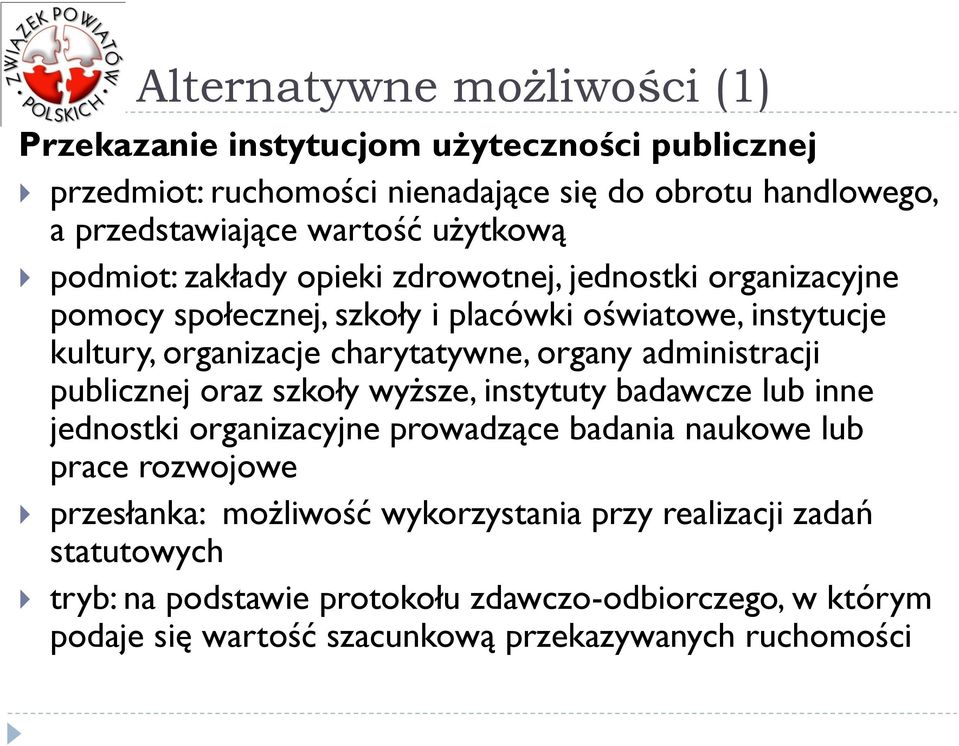 organy administracji publicznej oraz szkoły wyższe, instytuty badawcze lub inne jednostki organizacyjne prowadzące badania naukowe lub prace rozwojowe przesłanka: