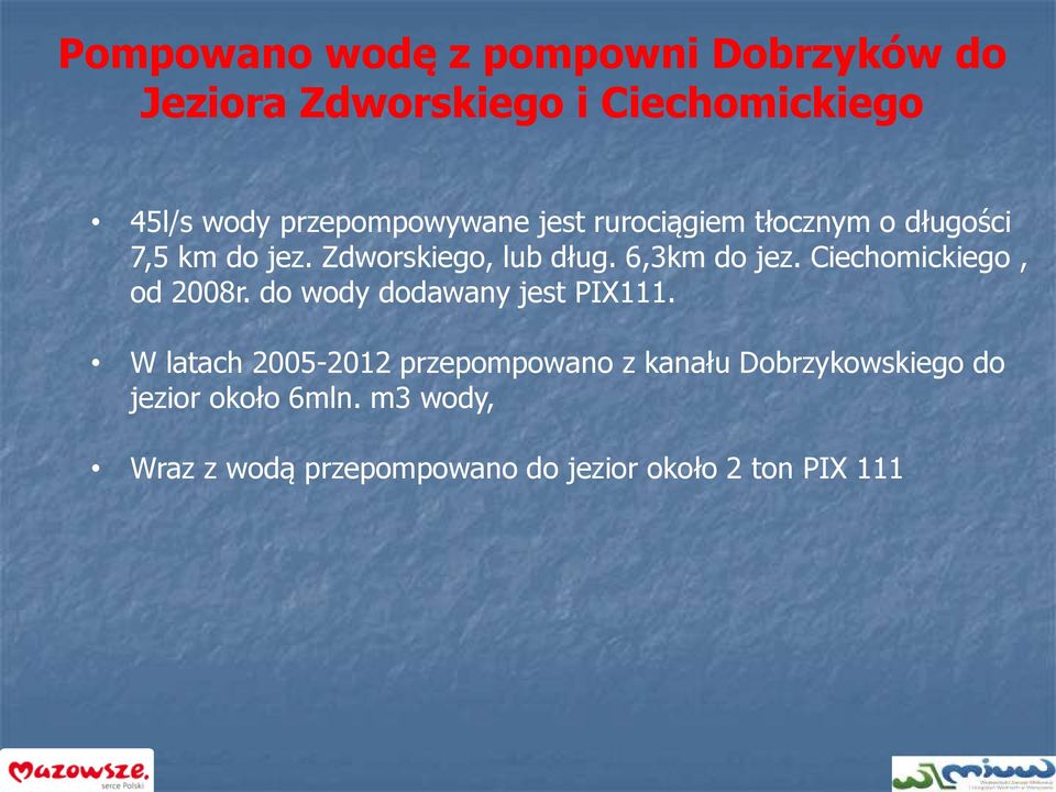 6,3km do jez. Ciechomickiego, od 2008r. do wody dodawany jest PIX111.