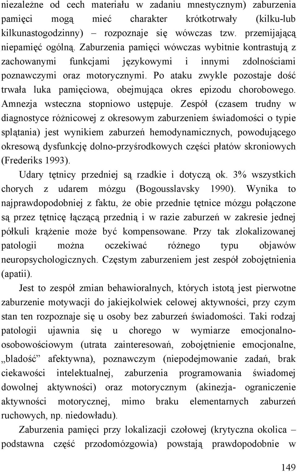 Po ataku zwykle pozostaje dość trwała luka pamięciowa, obejmująca okres epizodu chorobowego. Amnezja wsteczna stopniowo ustępuje.