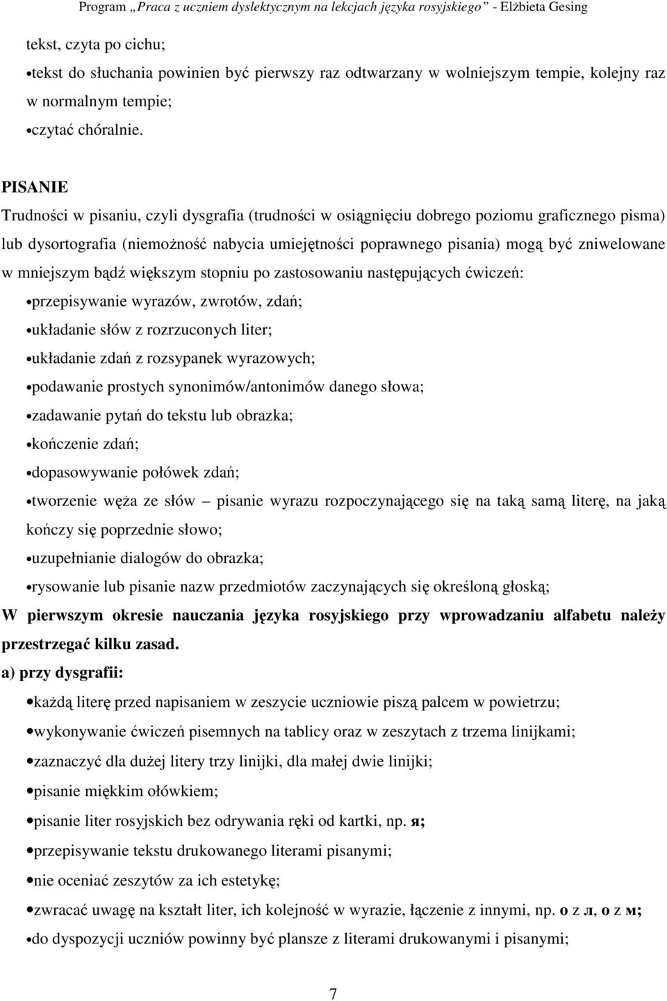 mniejszym bądź większym stopniu po zastosowaniu następujących ćwiczeń: przepisywanie wyrazów, zwrotów, zdań; układanie słów z rozrzuconych liter; układanie zdań z rozsypanek wyrazowych; podawanie