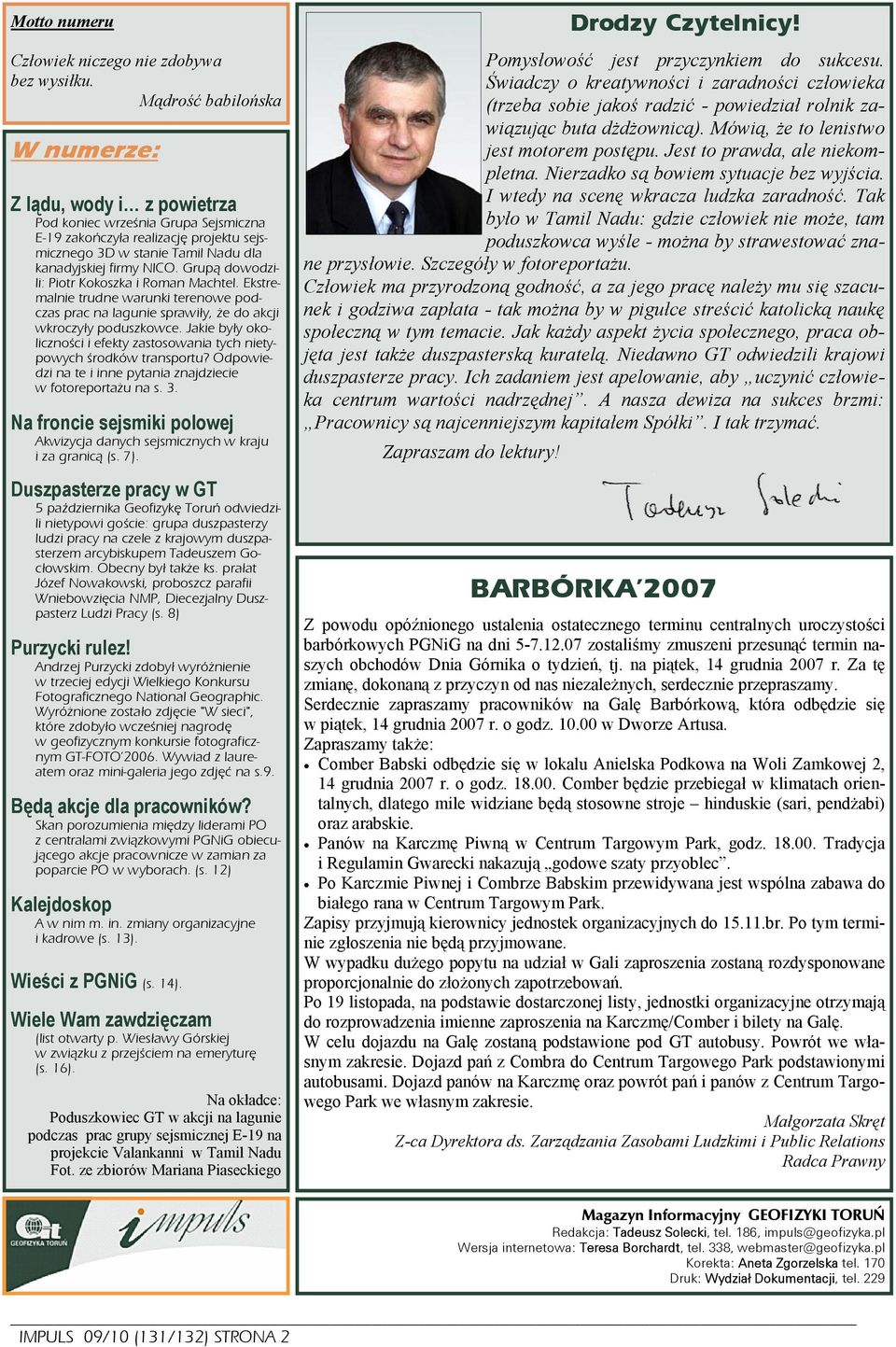 Grupą dowodzili: Piotr Kokoszka i Roman Machtel. Ekstremalnie trudne warunki terenowe podczas prac na lagunie sprawiły, że do akcji wkroczyły poduszkowce.