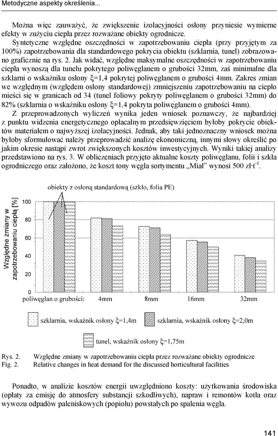 Jak widać, względne maksymalne oszczędności w zapotrzebowaniu ciepła wynoszą dla tunelu pokrytego poliwęglanem o grubości 32mm, zaś minimalne dla szklarni o wskaźniku osłony ξ=1,4 pokrytej