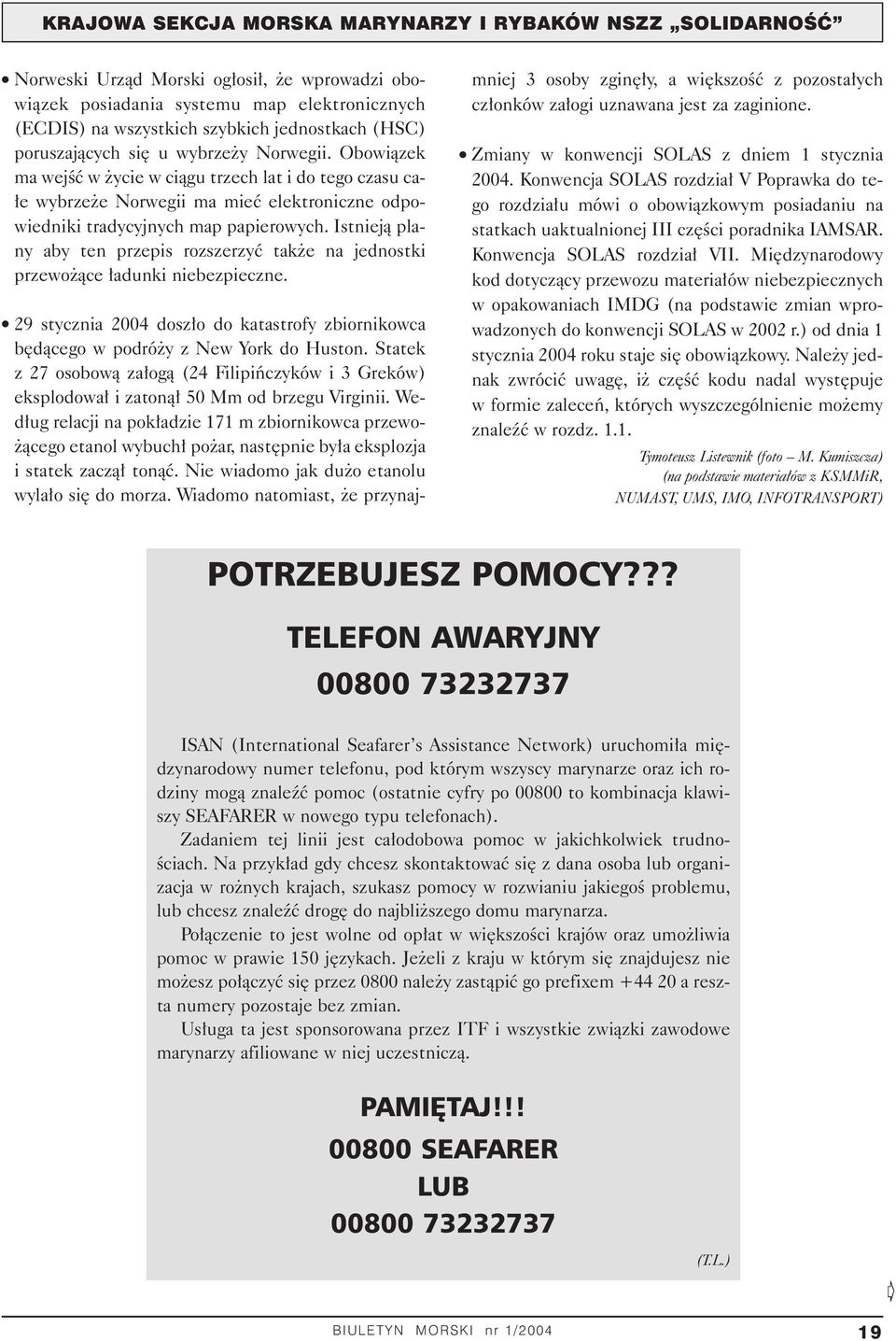 Istniejà plany aby ten przepis rozszerzyç tak e na jednostki przewo àce adunki niebezpieczne. 29 stycznia 2004 dosz o do katastrofy zbiornikowca b dàcego w podró y z New York do Huston.