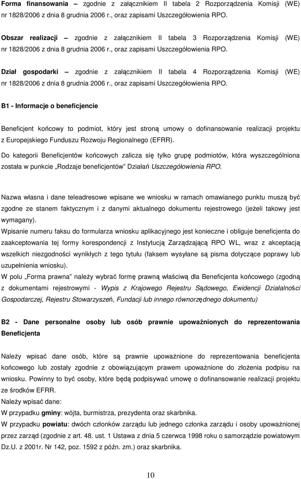 Dział gospodarki zgodnie z załącznikiem II tabela 4 Rozporządzenia Komisji (WE) nr 1828/2006 z dnia 8 grudnia 2006 r., oraz zapisami Uszczegółowienia RPO.