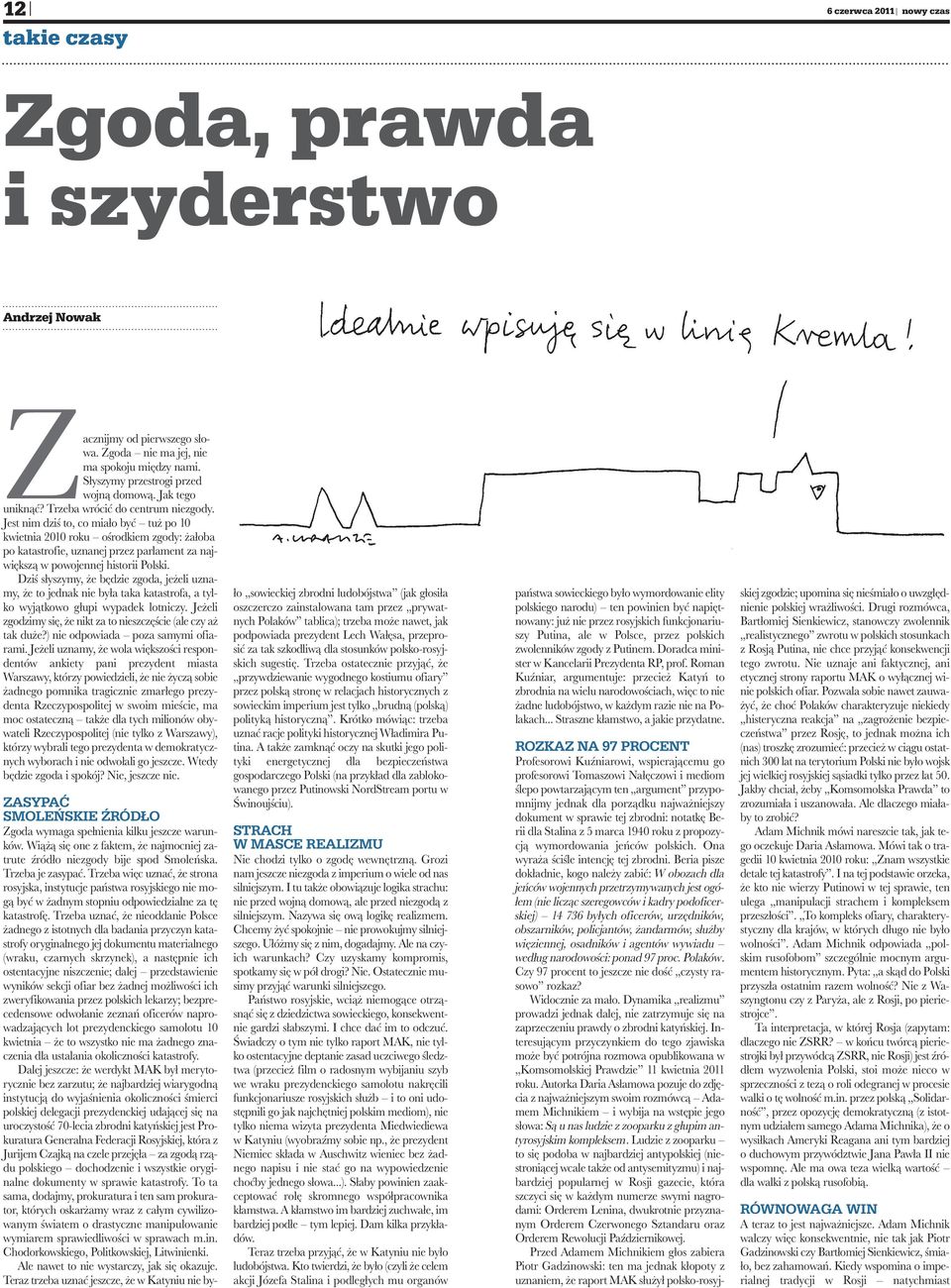 Jest nim dziś to, co miało być tuż po 10 kwietnia 2010 roku ośrodkiem zgody: żałoba po katastrofie, uznanej przez parlament za największą w powojennej historii Polski.