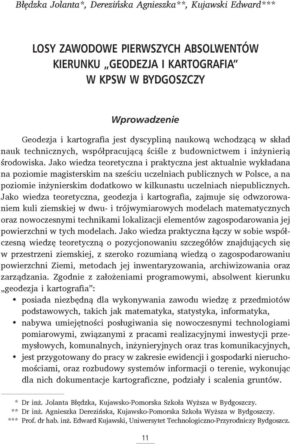 Jako wiedza teoretyczna i praktyczna jest aktualnie wykładana na poziomie magisterskim na sześciu uczelniach publicznych w Polsce, a na poziomie inżynierskim dodatkowo w kilkunastu uczelniach