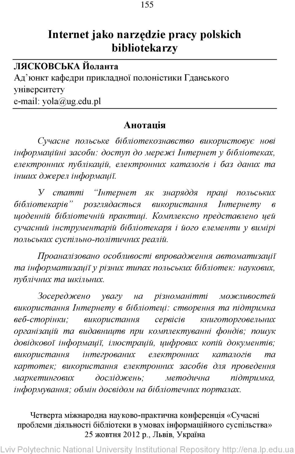 джерел інформації. У статті Інтернет як знаряддя праці польських бібліотекарів розглядається використання Інтернету в щоденній бібліотечній практиці.