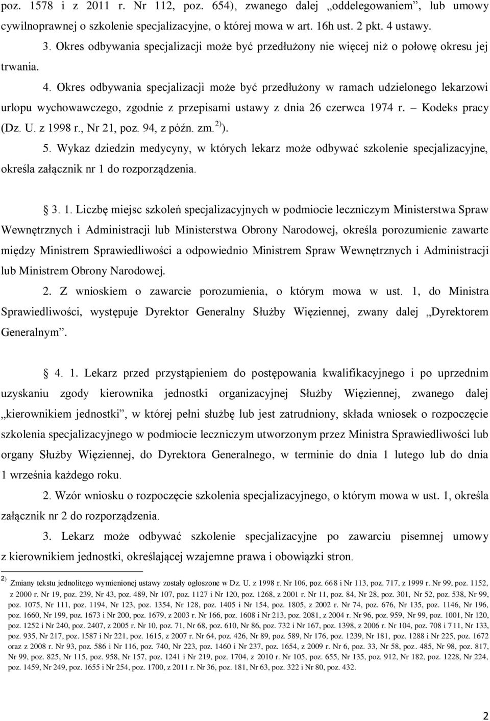 Okres odbywania specjalizacji może być przedłużony w ramach udzielonego lekarzowi urlopu wychowawczego, zgodnie z przepisami ustawy z dnia 26 czerwca 1974 r. Kodeks pracy (Dz. U. z 1998 r.