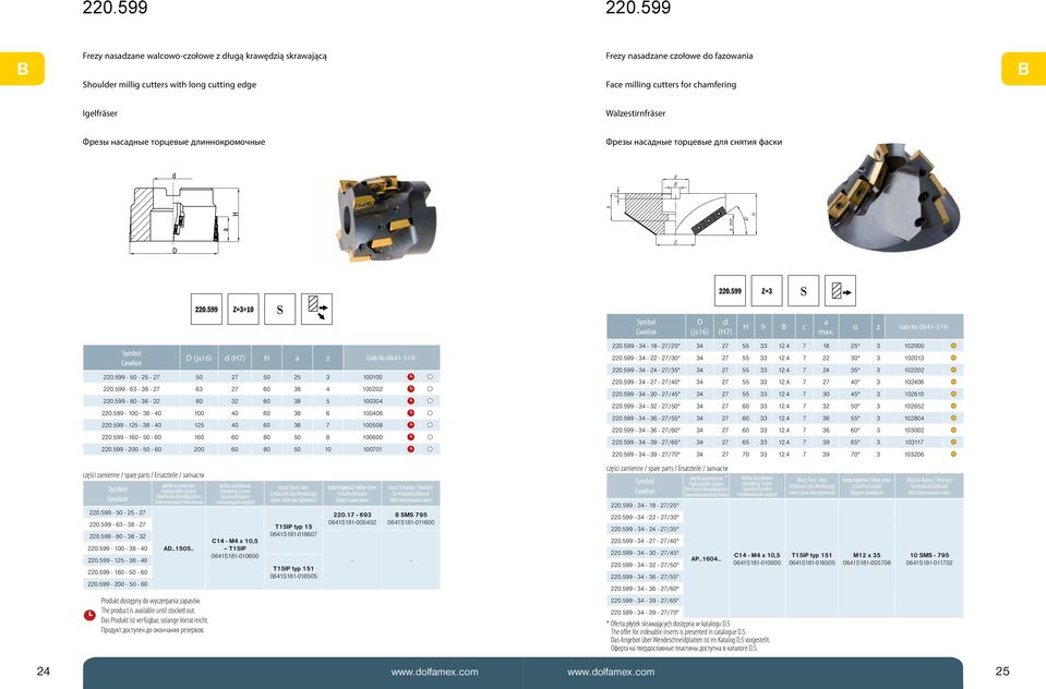 Фрезы насадные торцевые длиннокpoмoчные Фрезы насадные торцевые для снятия фаски 220.599 Z=3 S 220.599 Z=3 10 S (js16) d (H7) H h B c a max.