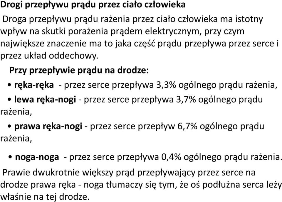 Przy przepływie prądu na drodze: ręka-ręka - przez serce przepływa 3,3% ogólnego prądu rażenia, lewa ręka-nogi - przez serce przepływa 3,7% ogólnego prądu rażenia, prawa