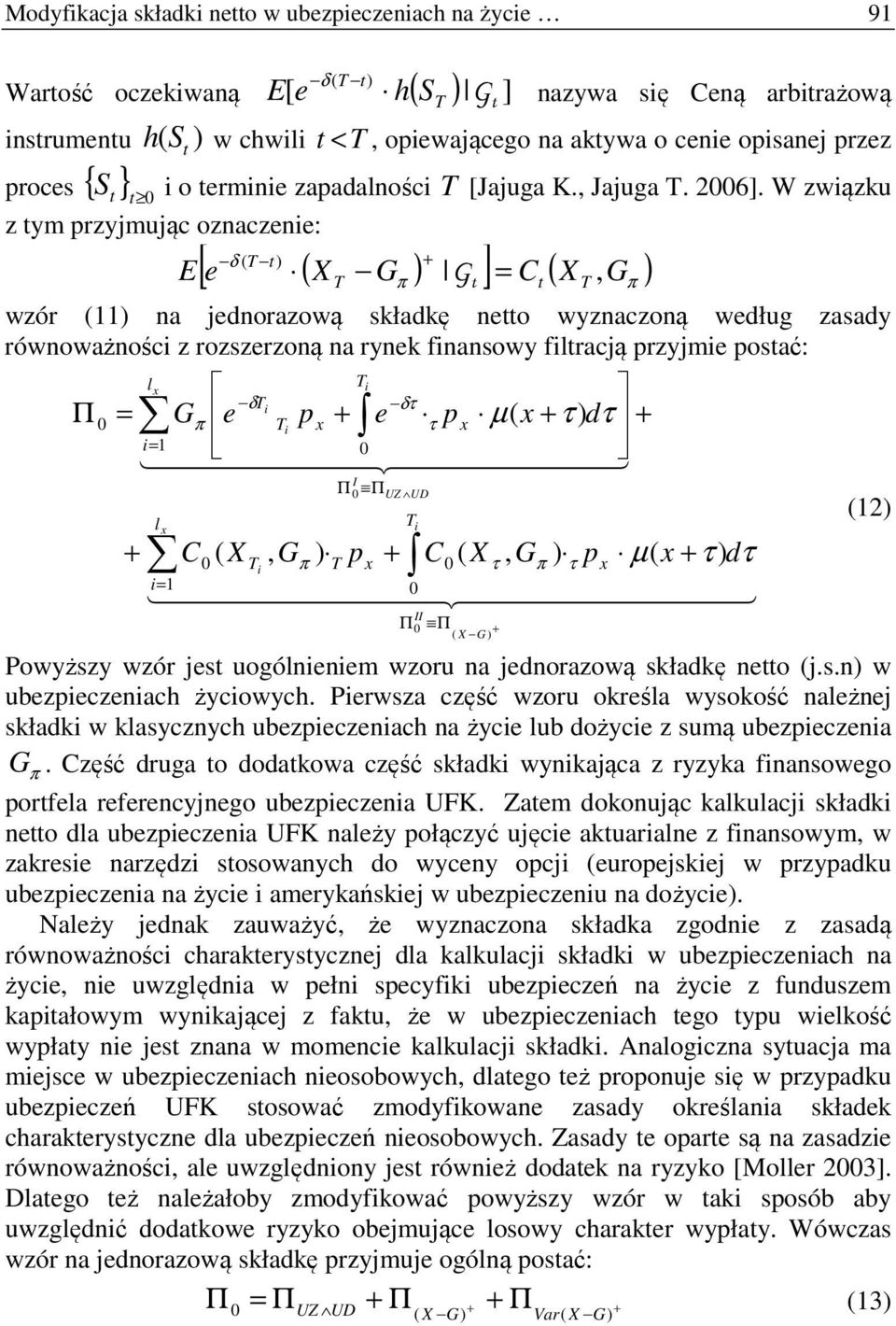 W zwązku z ym rzyjmując oznaczene: E δ [ e X ] C X, wzór 11 na jednorazową składkę neo wyznaczoną według zasady równoważnośc z rozszerzoną na rynek fnansowy flracją rzyjme osać: Π l δ δ e e µ d 1