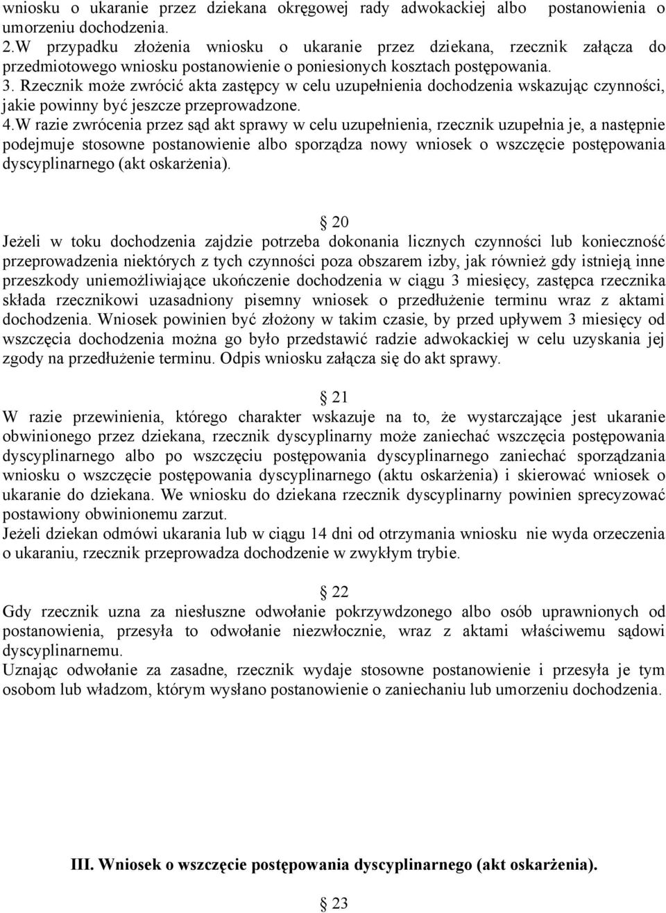 Rzecznik może zwrócić akta zastępcy w celu uzupełnienia dochodzenia wskazując czynności, jakie powinny być jeszcze przeprowadzone. 4.