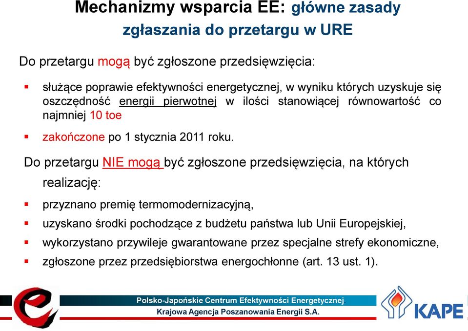 Do przetargu NIE mogą być zgłoszone przedsięwzięcia, na których realizację: przyznano premię termomodernizacyjną, uzyskano środki pochodzące z budżetu państwa lub Unii