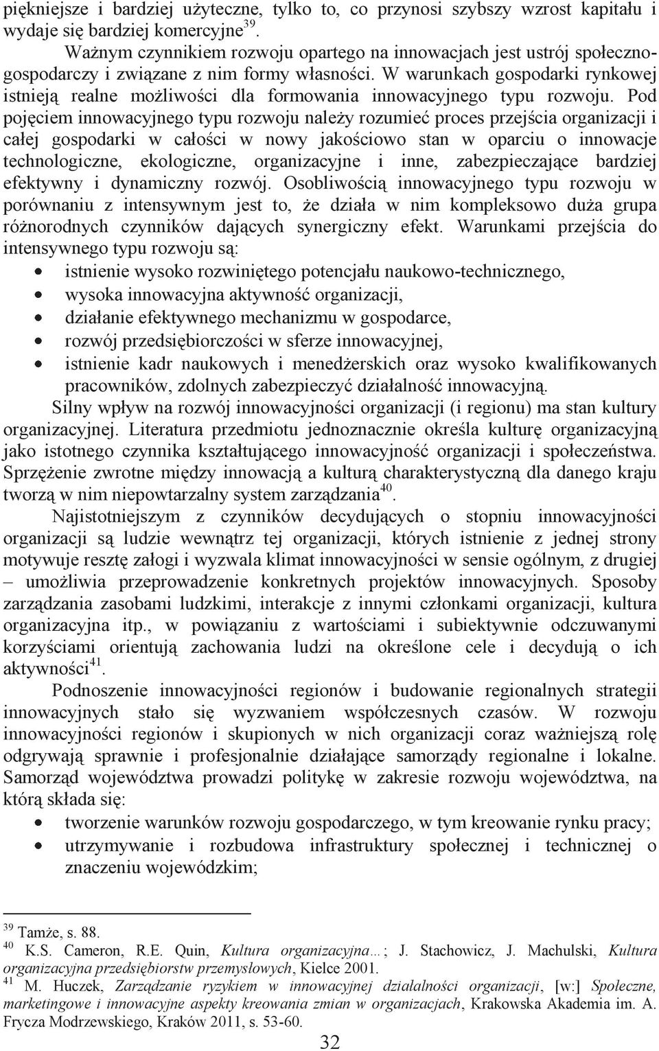 W warunkach gospodarki rynkowej istnieją realne możliwości dla formowania innowacyjnego typu rozwoju.