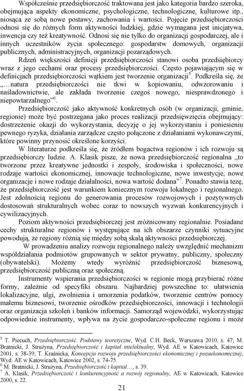 Odnosi się nie tylko do organizacji gospodarczej, ale i innych uczestników życia społecznego: gospodarstw domowych, organizacji publicznych, administracyjnych, organizacji pozarządowych.