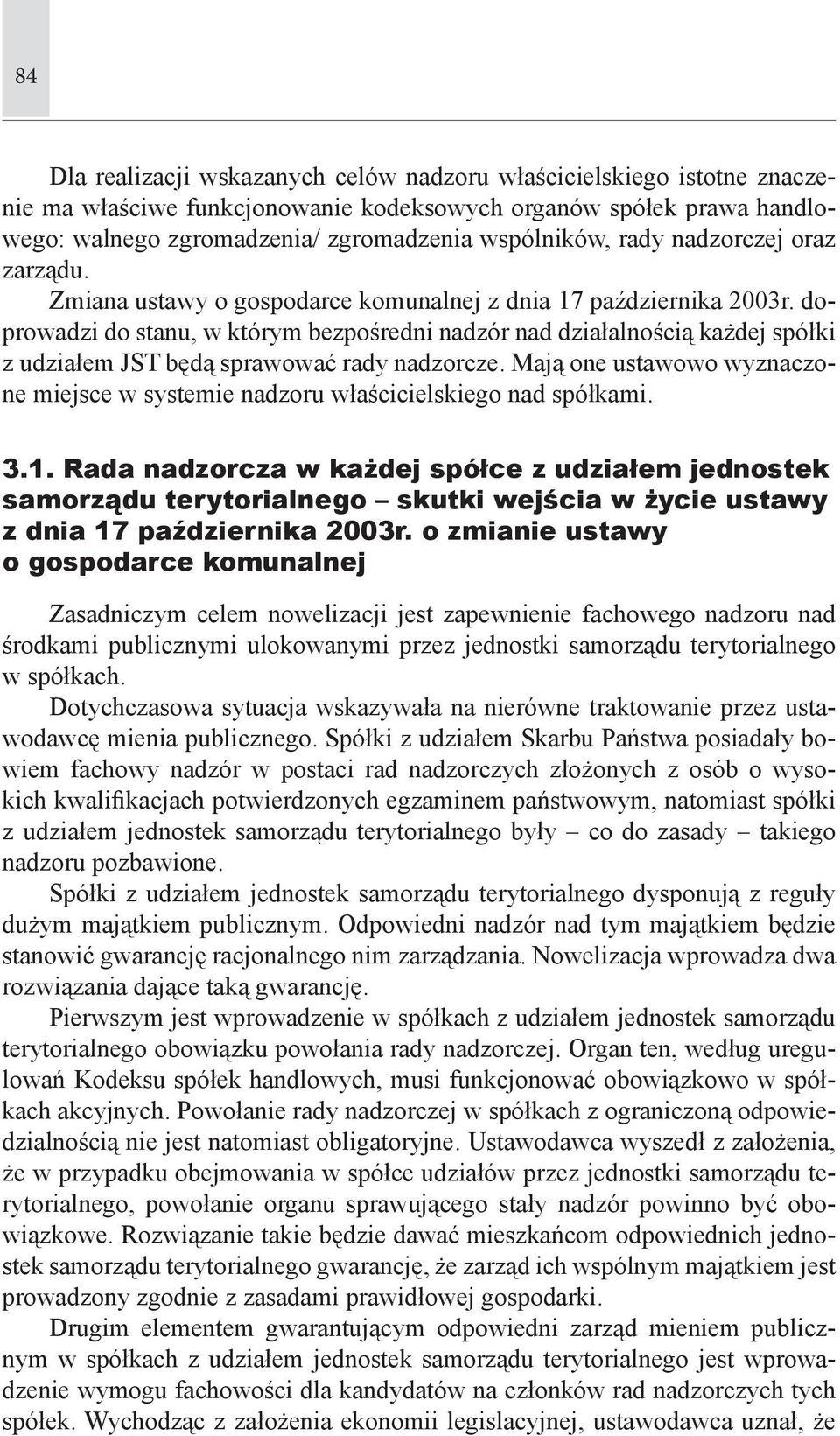 doprowadzi do stanu, w którym bezpośredni nadzór nad działalnością każdej spółki z udziałem JST będą sprawować rady nadzorcze.