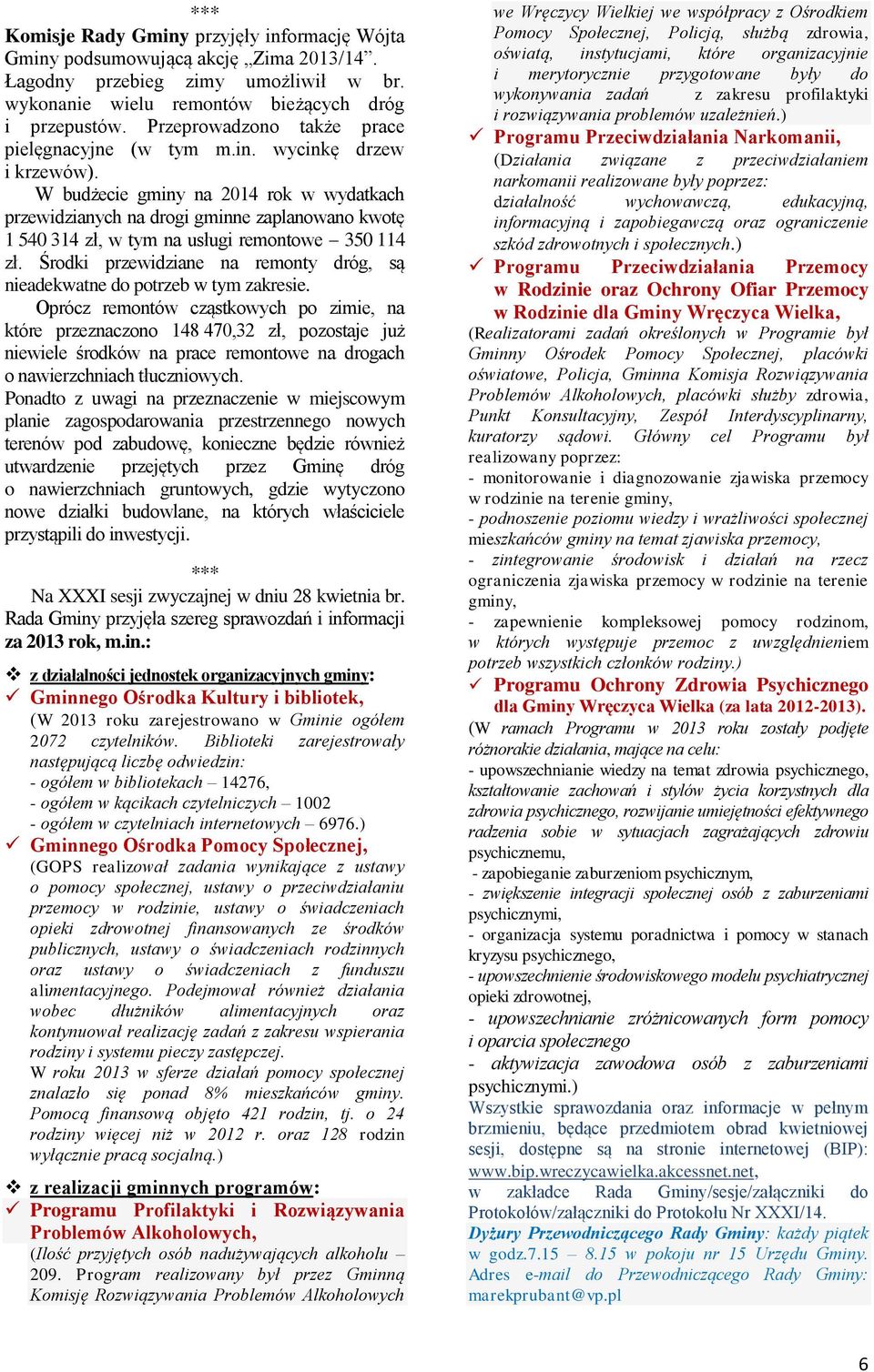 W budżecie gminy na 2014 rok w wydatkach przewidzianych na drogi gminne zaplanowano kwotę 1 540 314 zł, w tym na usługi remontowe 350 114 zł.