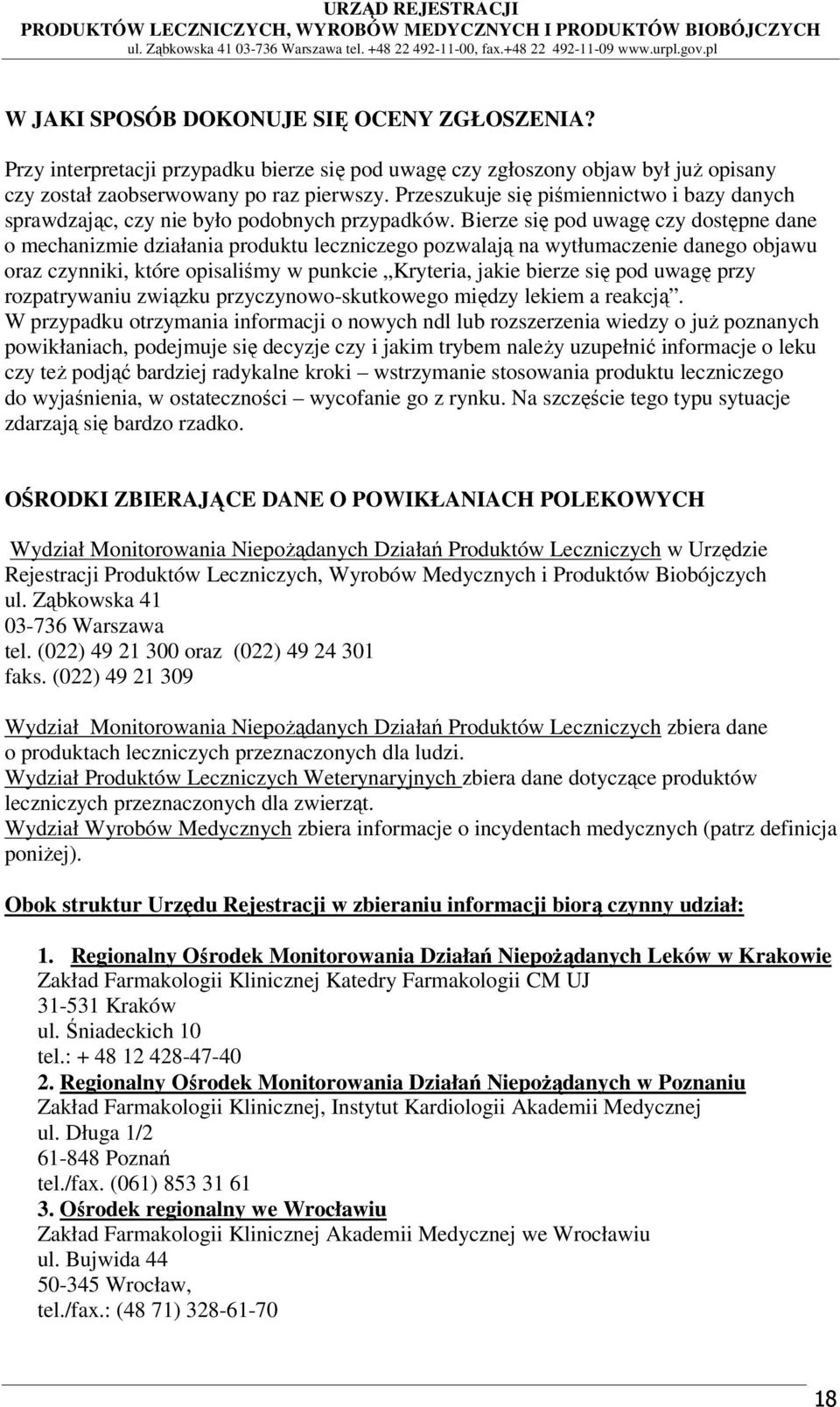 Bierze się pod uwagę czy dostępne dane o mechanizmie działania produktu leczniczego pozwalają na wytłumaczenie danego objawu oraz czynniki, które opisaliśmy w punkcie Kryteria, jakie bierze się pod