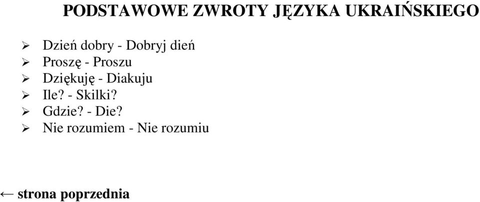 Proszu Dziękuję - Diakuju Ile?