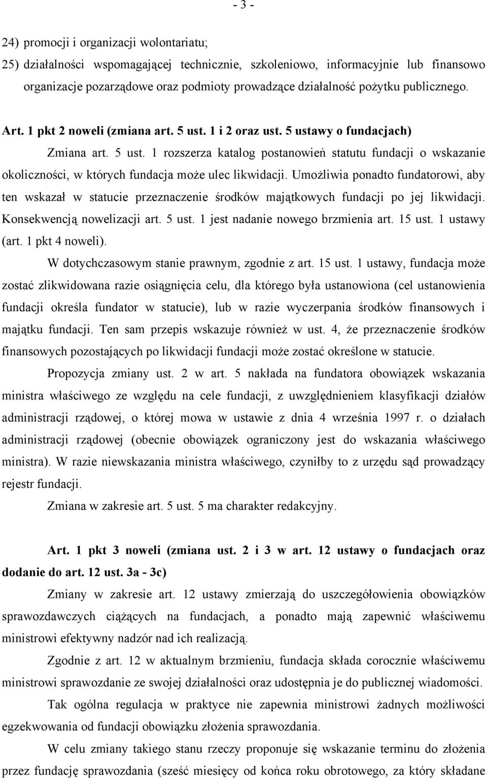 Umożliwia ponadto fundatorowi, aby ten wskazał w statucie przeznaczenie środków majątkowych fundacji po jej likwidacji. Konsekwencją nowelizacji art. 5 ust. 1 jest nadanie nowego brzmienia art.