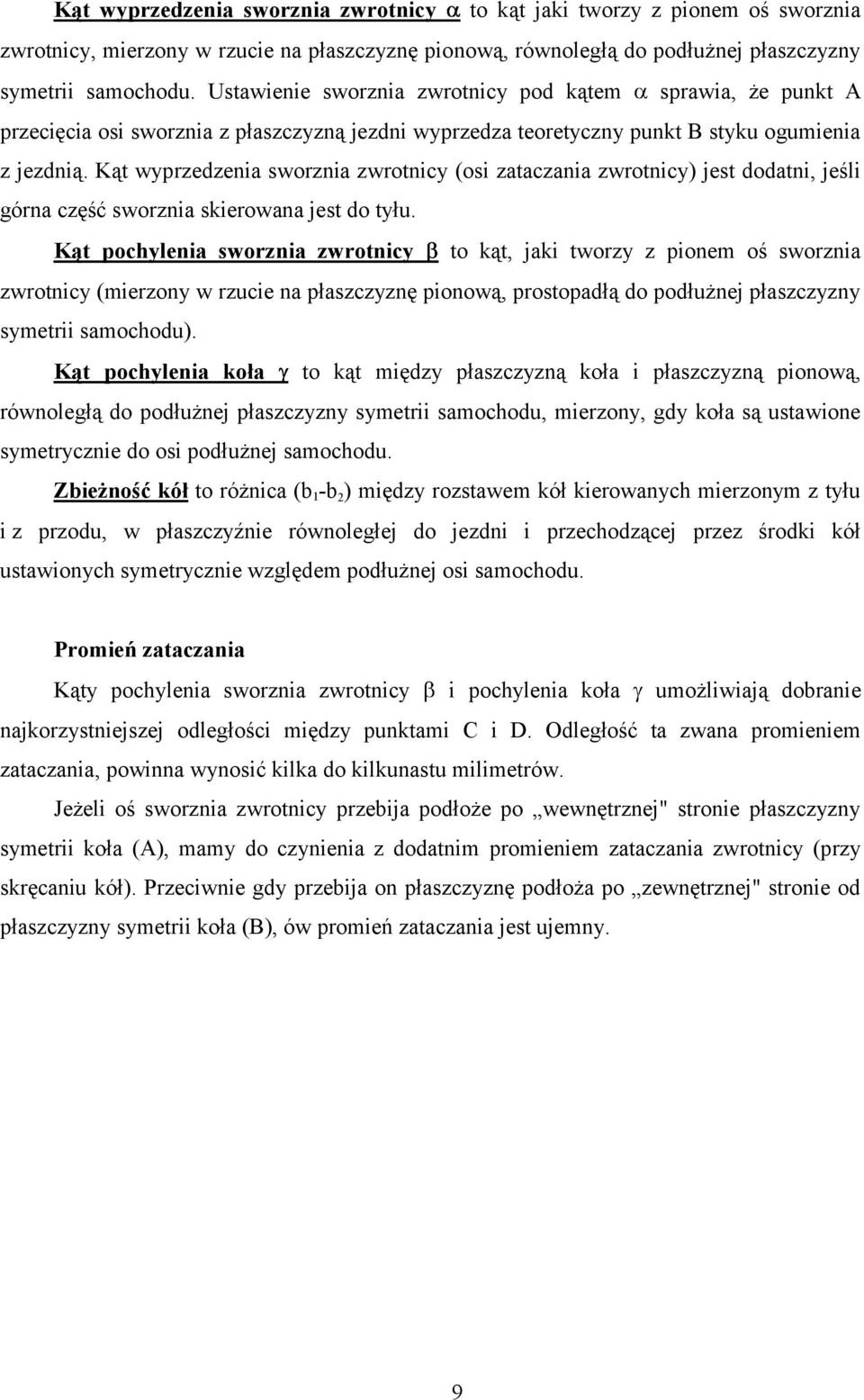 Kąt wyprzedzenia sworznia zwrotnicy (osi zataczania zwrotnicy) jest dodatni, jeśli górna część sworznia skierowana jest do tyłu.