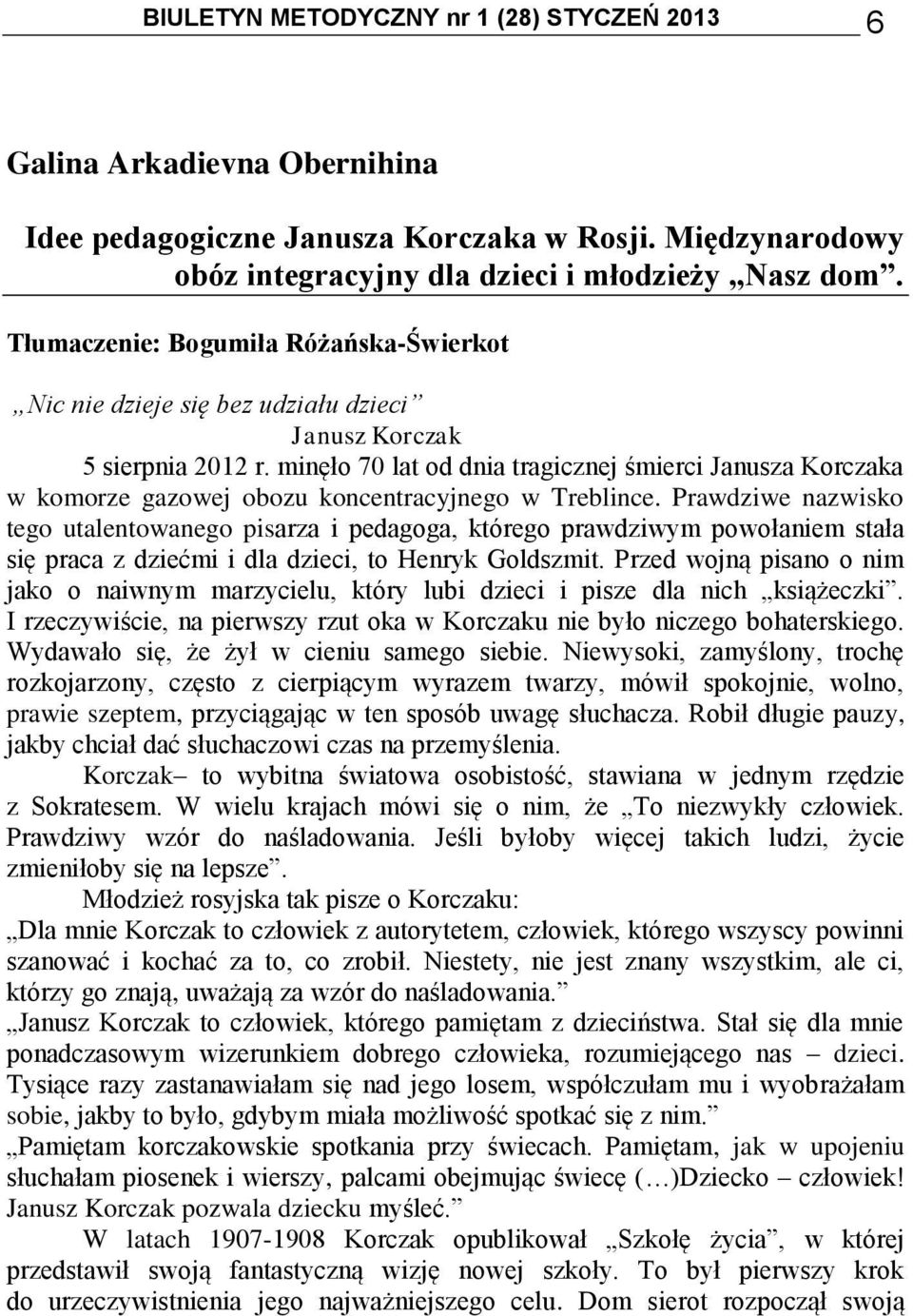 minęło 70 lat od dnia tragicznej śmierci Janusza Korczaka w komorze gazowej obozu koncentracyjnego w Treblince.