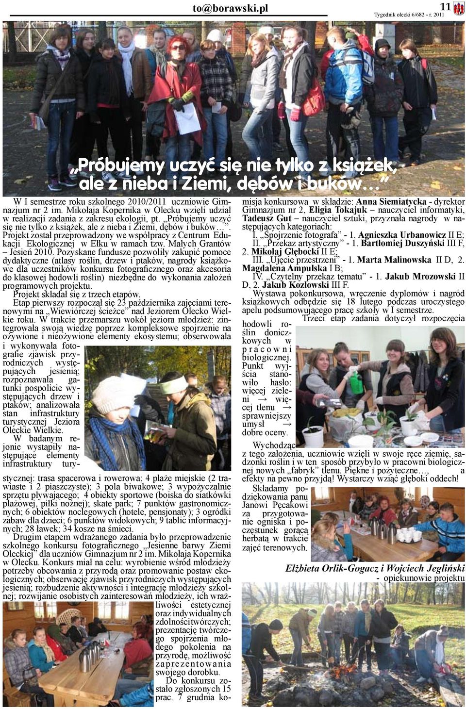 Projekt został przeprowadzony we współpracy z Centrum Edukacji Ekologicznej w Ełku w ramach tzw. Małych Grantów Jesień 2010.