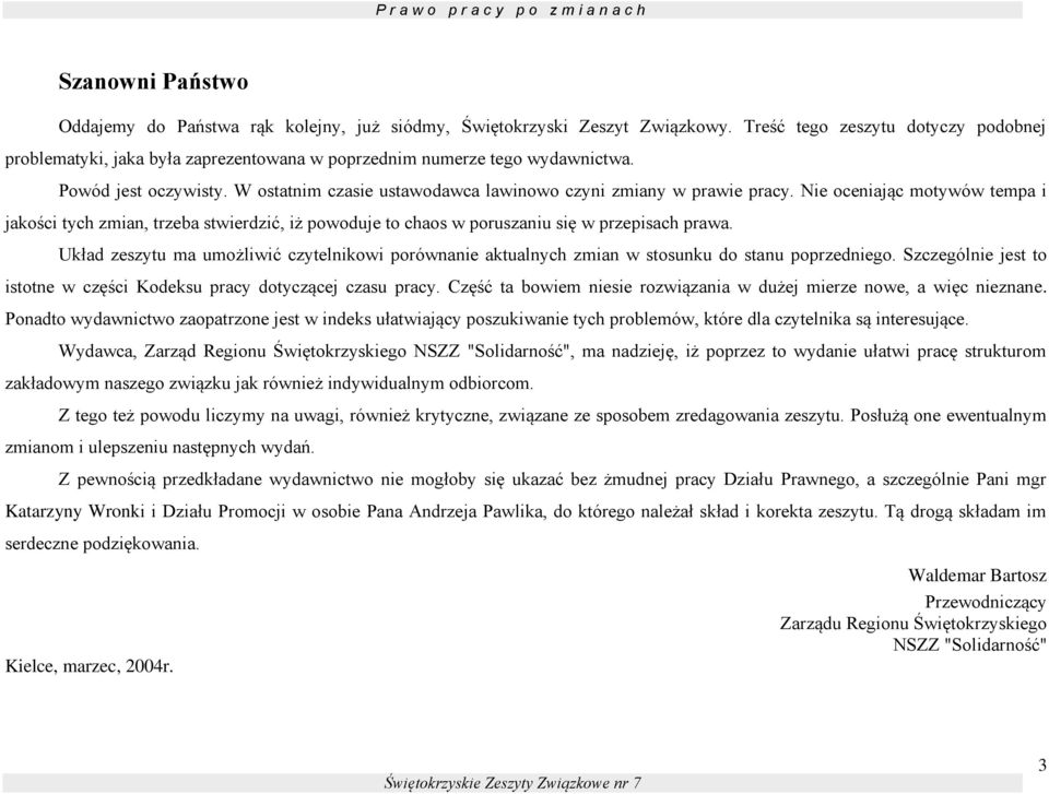 W ostatnim czasie ustawodawca lawinowo czyni zmiany w prawie pracy. Nie oceniając motywów tempa i jakości tych zmian, trzeba stwierdzić, iż powoduje to chaos w poruszaniu się w przepisach prawa.