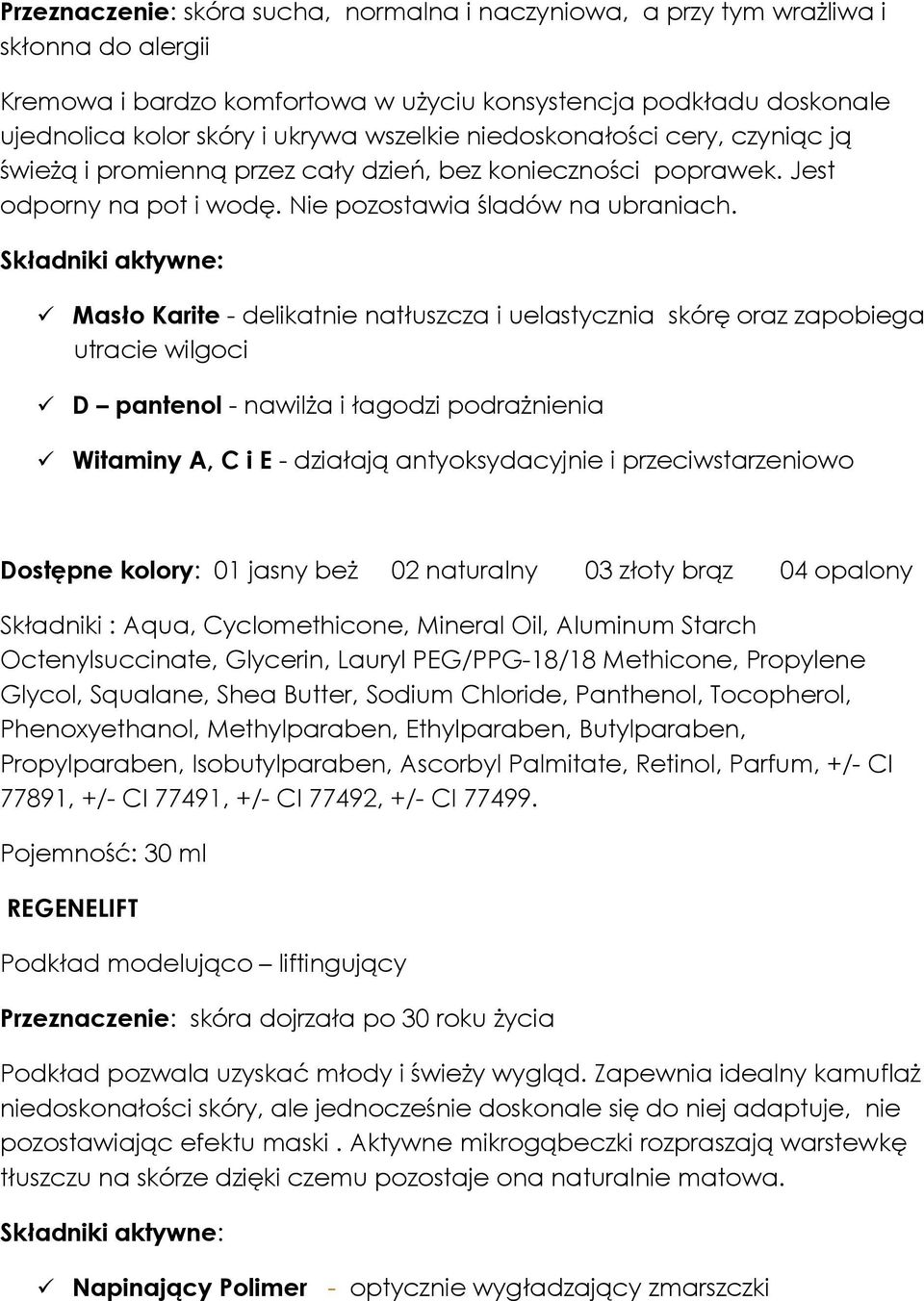 Masło Karite - delikatnie natłuszcza i uelastycznia skórę oraz zapobiega utracie wilgoci D pantenol - nawilża i łagodzi podrażnienia Witaminy A, C i E - działają antyoksydacyjnie i przeciwstarzeniowo