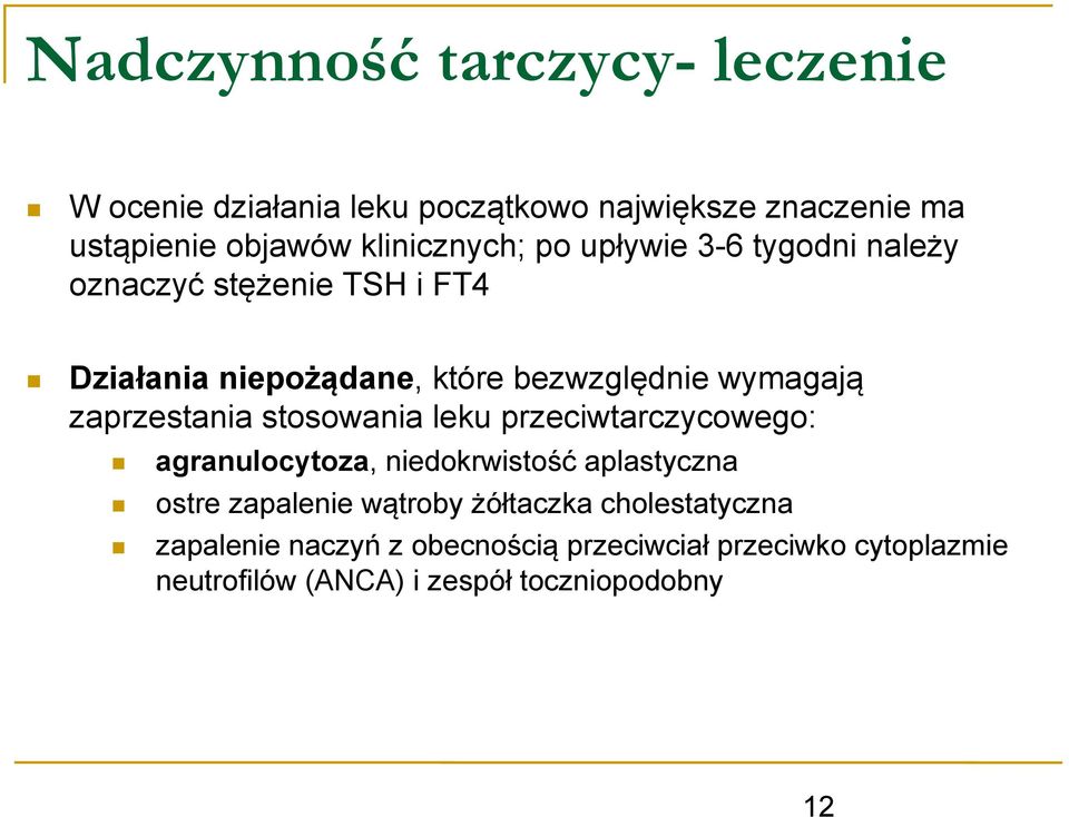 wymagają zaprzestania stosowania leku przeciwtarczycowego: agranulocytoza, niedokrwistość aplastyczna ostre zapalenie