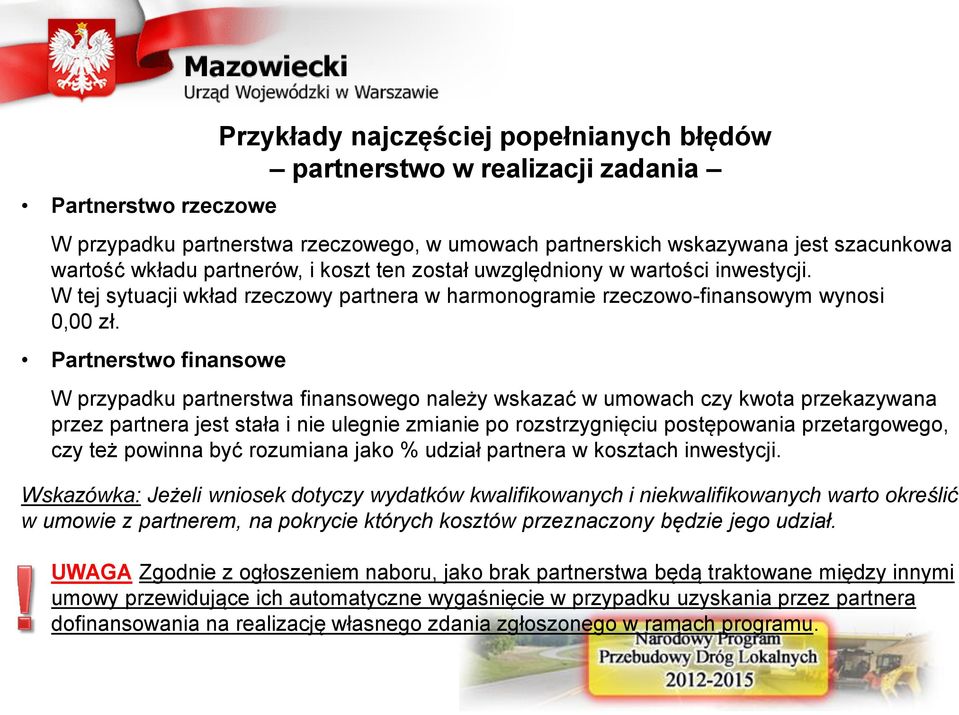 Partnerstwo finansowe Przykłady najczęściej popełnianych błędów partnerstwo w realizacji zadania W przypadku partnerstwa finansowego należy wskazać w umowach czy kwota przekazywana przez partnera