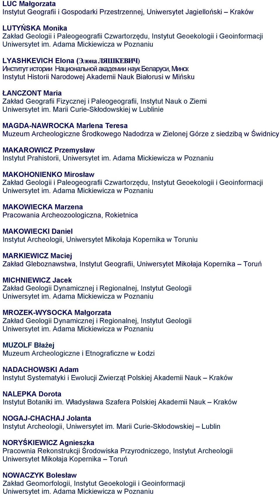 Paleogeografii, Instytut Nauk o Ziemi Uniwersytet im.