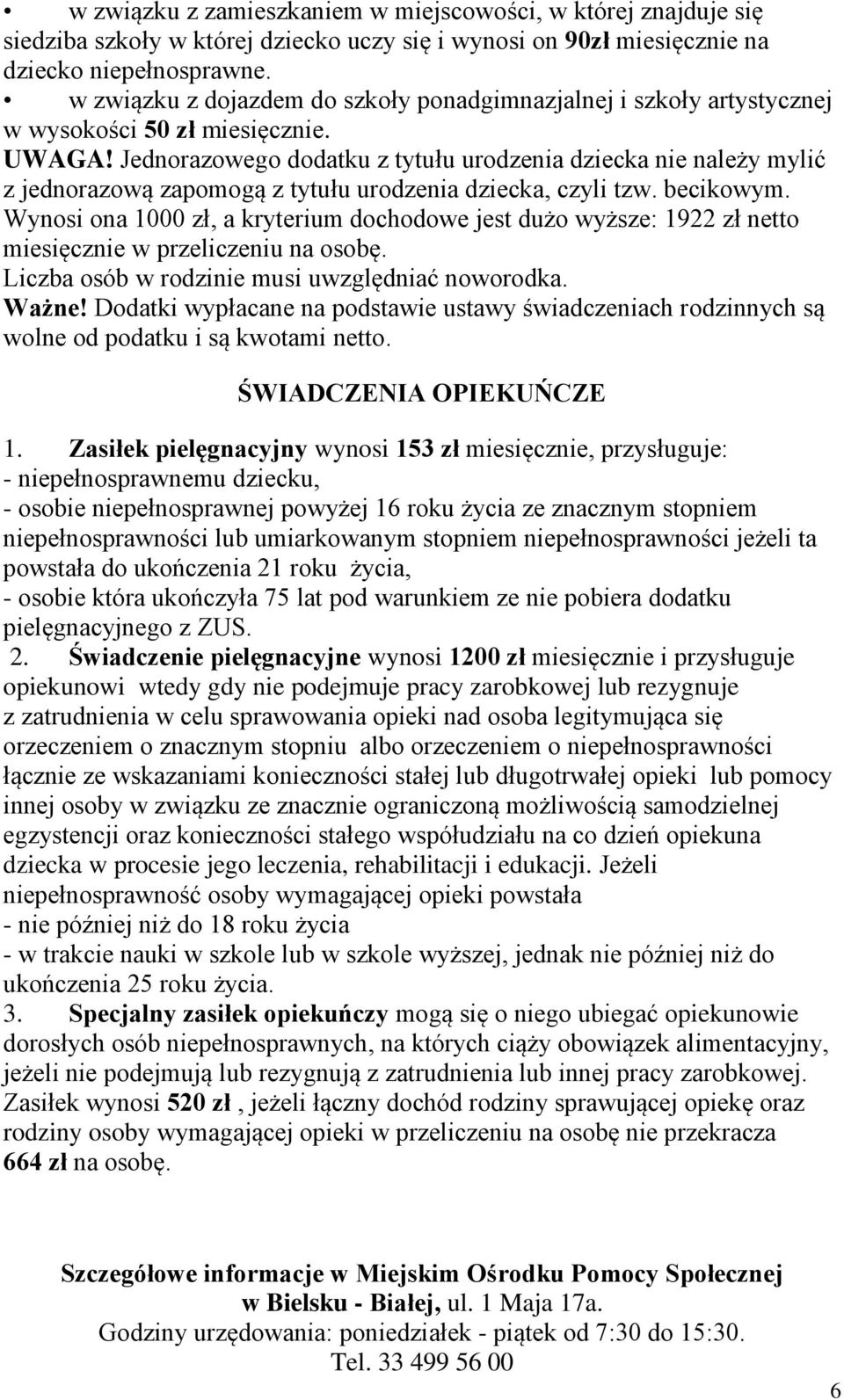 Jednorazowego dodatku z tytułu urodzenia dziecka nie należy mylić z jednorazową zapomogą z tytułu urodzenia dziecka, czyli tzw. becikowym.