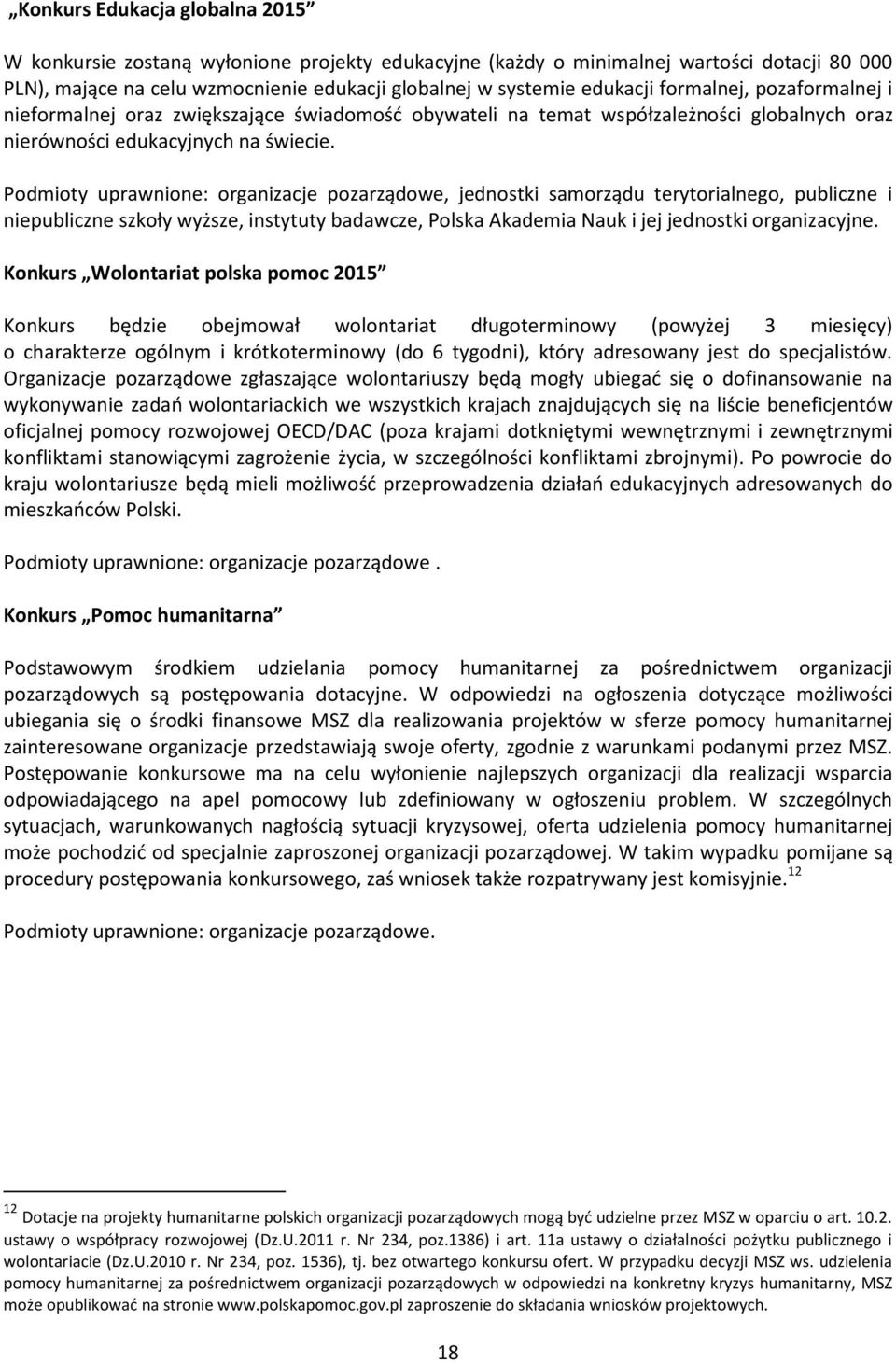 Podmioty uprawnione: organizacje pozarządowe, jednostki samorządu terytorialnego, publiczne i niepubliczne szkoły wyższe, instytuty badawcze, Polska Akademia Nauk i jej jednostki organizacyjne.