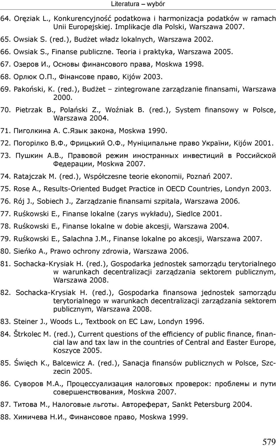 ), Budżet zintegrowane zarządzanie finansami, Warszawa 2000. 70. Pietrzak B., Polański Z., Woźniak B. (red.), System finansowy w Polsce, 71. Пиголкина А. С.Язык закона, Мoskwa 1990. 72. Погорілко В.Ф.